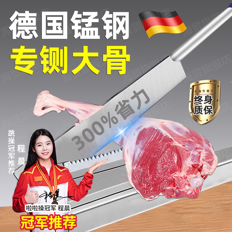 德国铡刀家用切骨切肉小型商用切骨头神器闸刀切排骨剁肉厨房斩骨