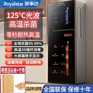 桌面台式 免沥水消毒柜家用小型立式 高温厨房商用碗柜不锈钢