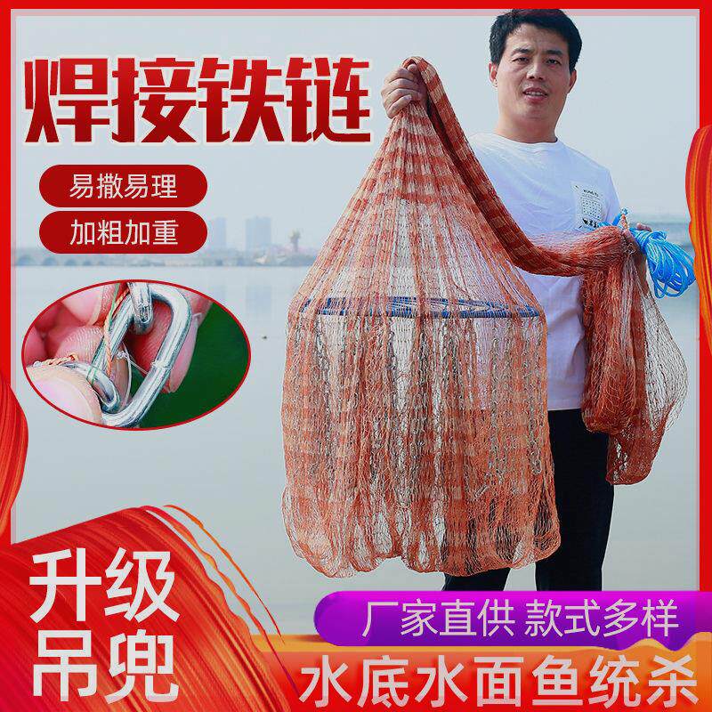 带兜飞盘式撒网手抛网铁链传统飞盘撒网捕鱼网自动捕鱼工具抓鱼网