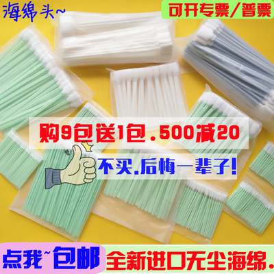 喷绘机头嘴表面清洁厘米