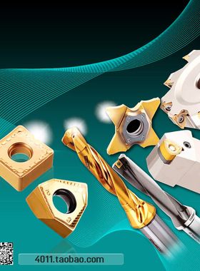 LAMINA 数控铣刀片 SEKN1504AFTN LT30 SEKN1203AFTN