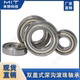 B6700ZZ深沟滚珠轴承双盖式 滚珠轴承精密凸轮轴承随动器