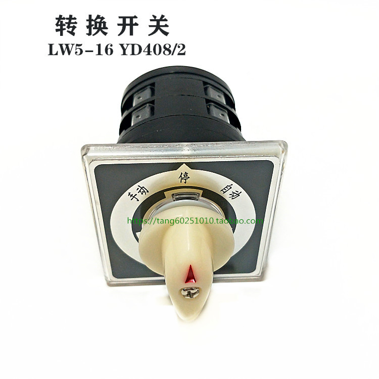 浙江亚明万能转换开关组