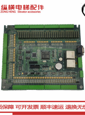 无锡中秀电梯配件主板WESUP2000-V1 SL-PAD-V1.20原厂品质保障