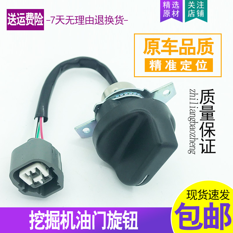 挖掘机配件厦工福田雷沃