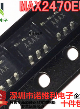 进口原装 MAX2470EUT-T 丝印AAAX MAXIM SOT23-6 射频放大器