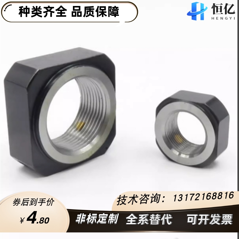 BKB01-M10 M12 M15 M17 M20 M25M30M35M40-0.75 1.0 1.5 锁紧螺母