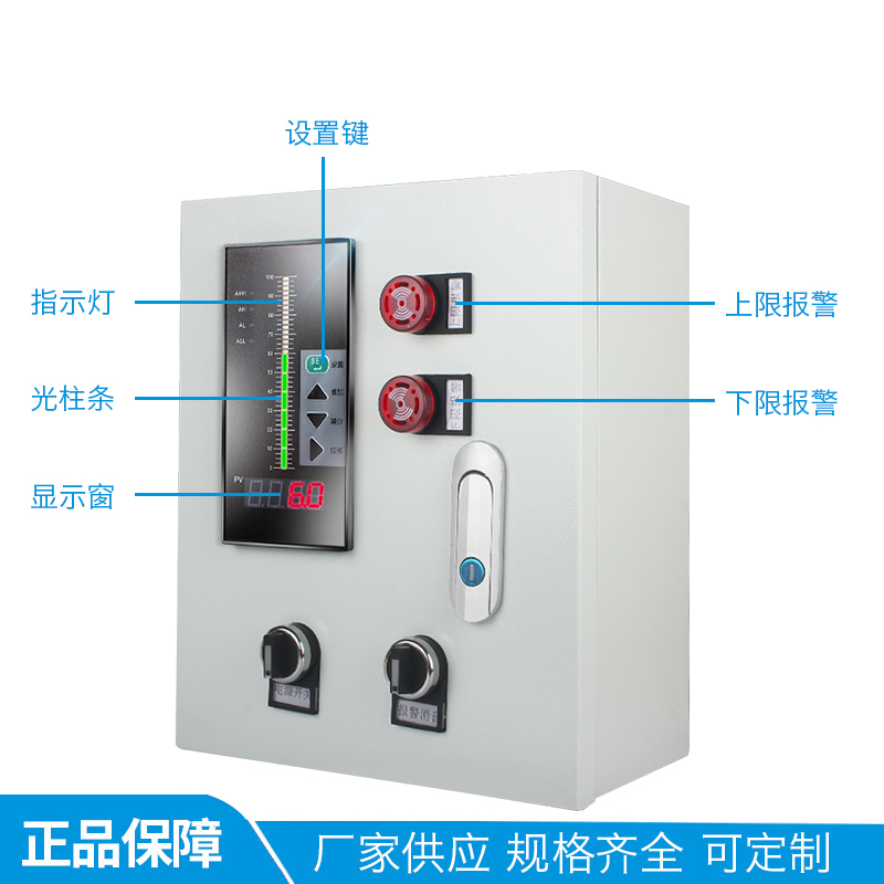 水位计液显示器仪表消防