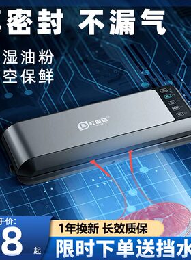 美国YKDKMK/抽真空封口机食品包装机干湿油粉全自动真空机家商用