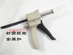单液手动胶枪30cc/55CC手动推胶器30ml/55ml手压式单组份胶枪