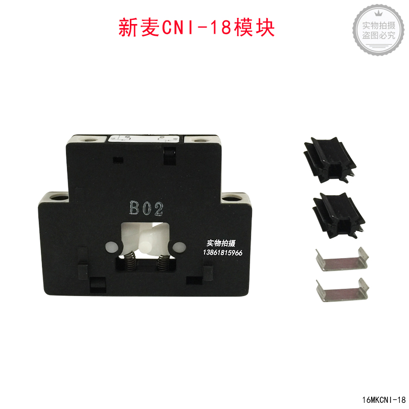 无锡新麦CNI-18台安模块SM-25和面机模块SM-50商用和面机搅拌机