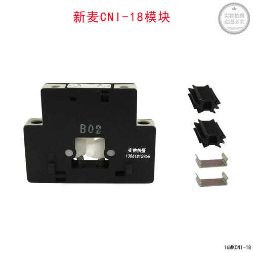 无锡新麦CNI-18台安模块SM-25和面机模块SM-50商用和面机搅拌机