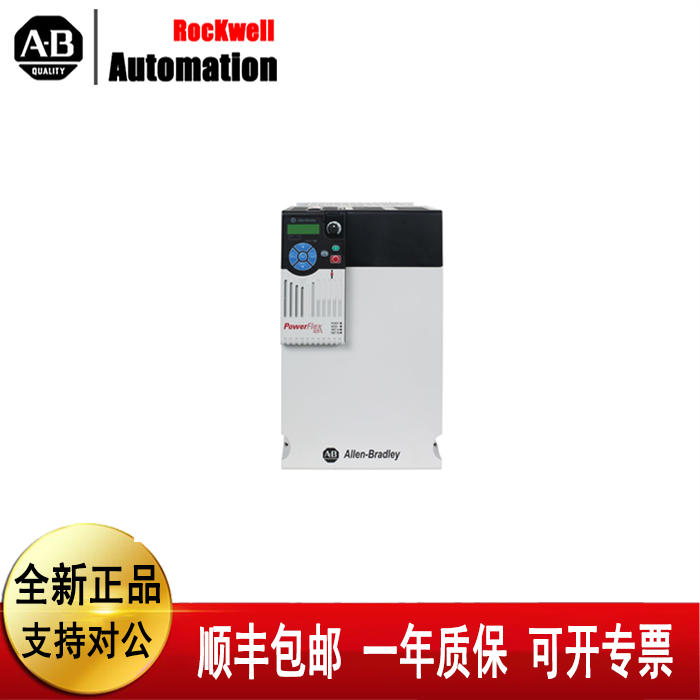 议价变频器25B-D037N114 25B-D6P0N104 25B-D4P0N114 25B-D2P3N10