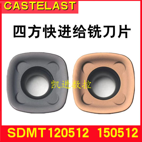 刀盘快进给数控片开粗粒