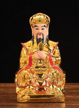 陶瓷包邮灶王爷火神灶神爷神像火神祝融灶神爷厨房灶面工艺品摆件