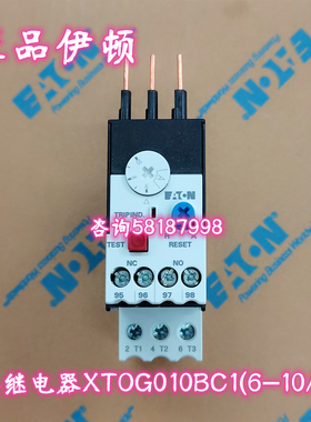 议价XTOG010BC1 热过载继电器直插式安装脱扣电流6-10A