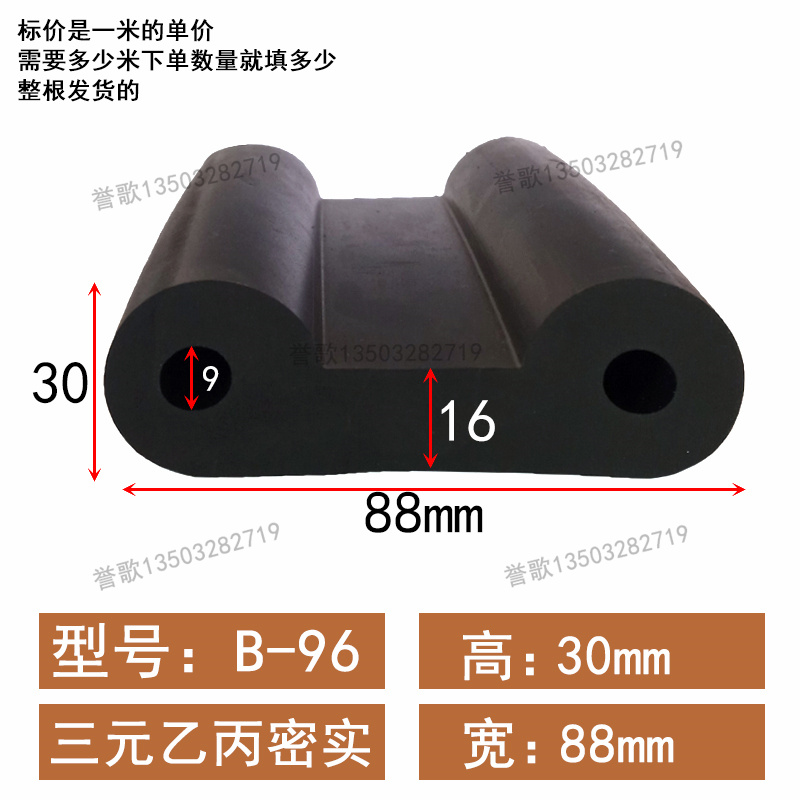 空心型密封胶条半圆海绵