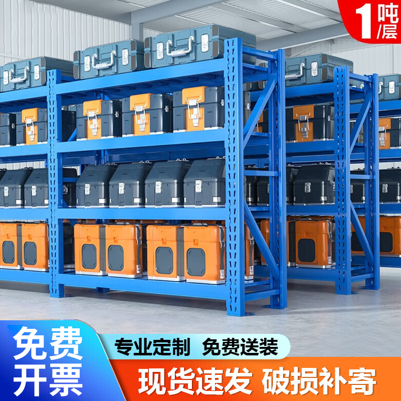 重型货架仓储多层物库加