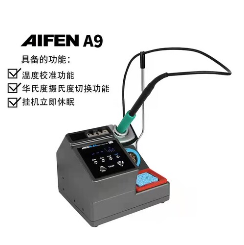 速工烙铁手柄大功率可待