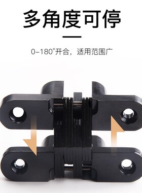 黑色暗藏十字铰链隐形门折叠门合页餐桌橱柜门衣柜门铰链暗合页
