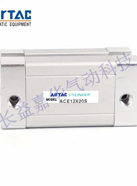 亚德客原装ASE ACE12X ACE16X 5 10 15 20 25 30 35 40 45 50 S B