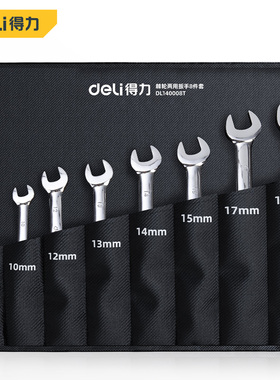 工具 棘轮两用扳手五金汽修维修梅花开口扳手 dl140008 12t