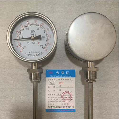 万达佛斯特WSS-311F不锈钢双金属温度计411F径向指针型锅炉温度表