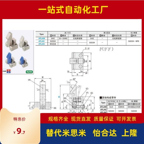 ATLAM25 ATLAN25 ATLAS45 自动上扣ATLAM45 ATLAM35 ATLAN45