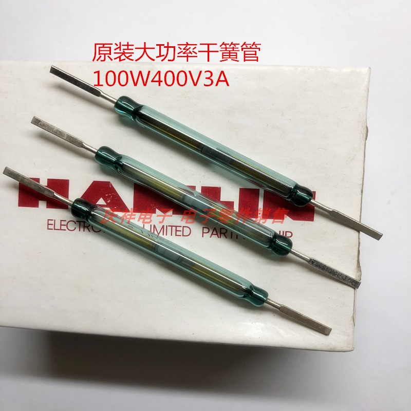 原盒美国 干簧管 大功率 磁簧开关 DRR-129 5X50 5*50 磁控开关