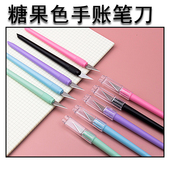 美工刀ins风随身可爱学生手工裁纸美工笔刀多功能手账笔形小刻刀