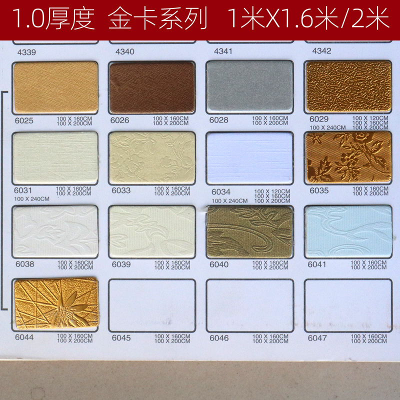 十字绣牡丹卡纸金色相框卡纸十字绣雕花卡纸1米X1.6米/2米可混装