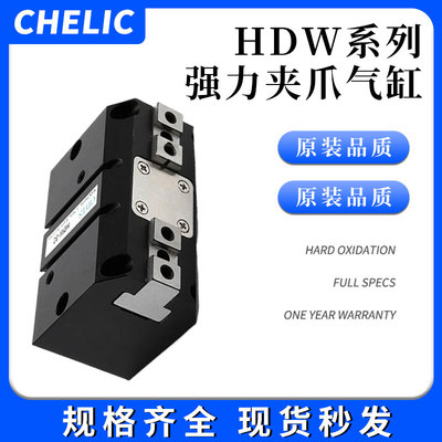 气立可手指缸强力型机械