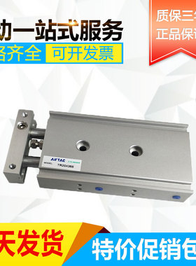 亚德客AirTac双轴气缸 TN25X10X20X30X40X50X60X70X80X90X100-S