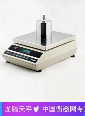 沈阳龙腾ESK大称量30kg20kg电磁力传感器砝码质量比较仪0.1g0.01g