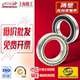 61938 2RS 深沟球薄壁轴承6938Z 内径190mm外260mm厚度33mm