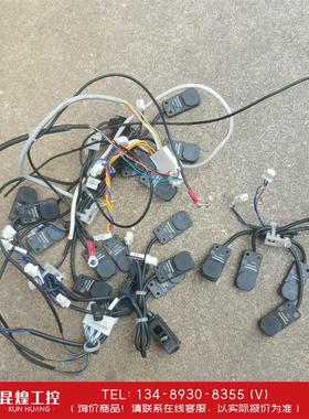 询价！拆机松下GX-F15A感应器，共计24个，松下EX-44一个