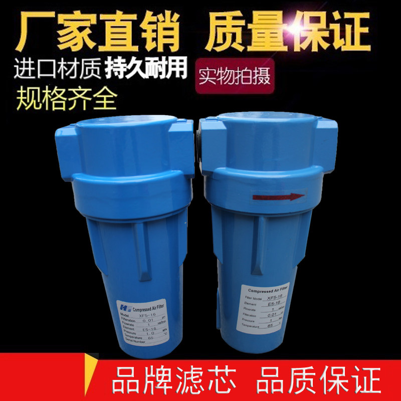 进口除油水XF9/XF7/XF5XF3XF1-16-20-24-32-36-40-48精密过滤器,农用物资,可移动滴灌袋,淘宝优惠券,粉丝福利购,淘宝优惠卷