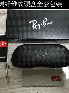 太阳镜盒原装雷朋太阳眼镜盒RayBan墨镜盒收纳抗压通用平光近视盒
