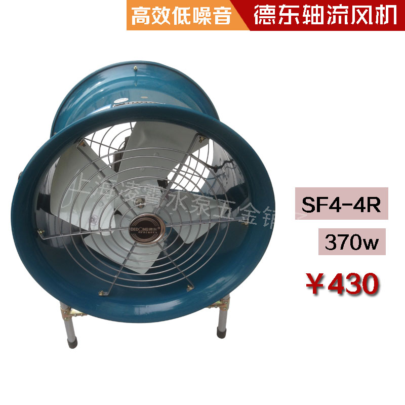 上海德东风机轴流风机SF4-4/5-4岗位管道通风扇排低噪音单相三相