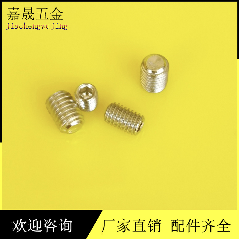 镀镍紧钉螺丝铝型材角槽