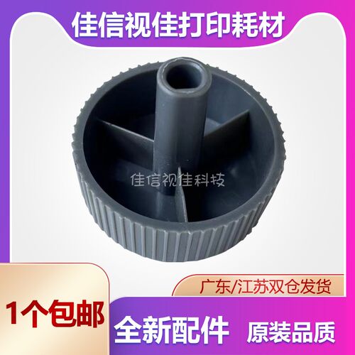 适用实达打印机手柄扭进