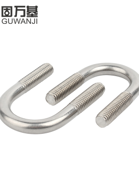 316不锈钢U形螺丝U型卡螺栓螺杆管卡扣管夹骑马管箍M6M8M10M12mm