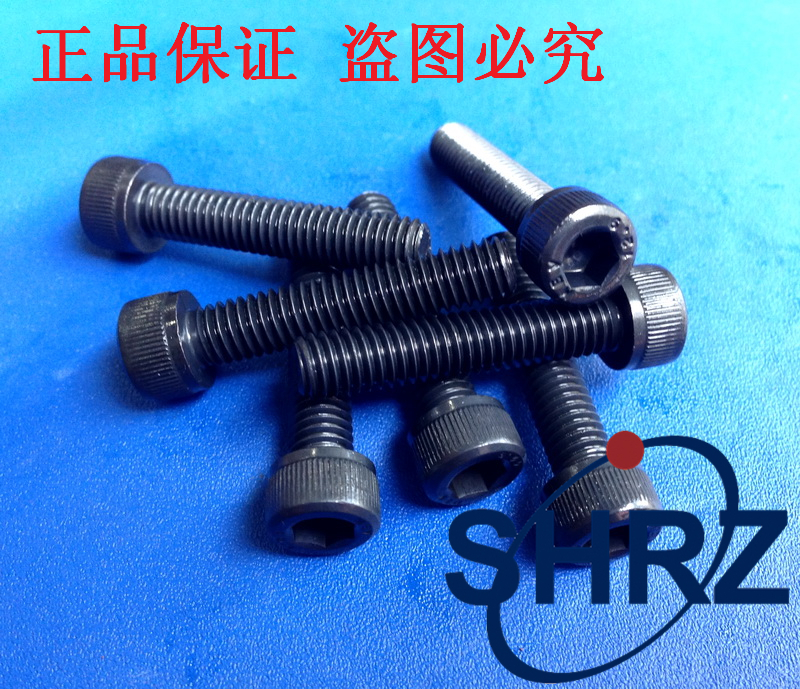 12.9级高强度合金钢螺丝 M8--- M12  公制内六角杯头螺栓 50只/包