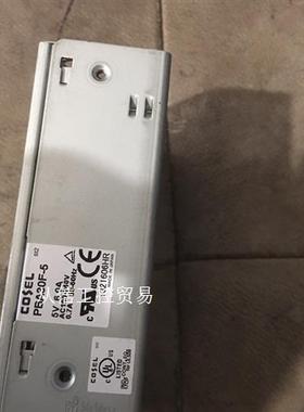 COSEL科索 电源模块PBA30F-5现货!