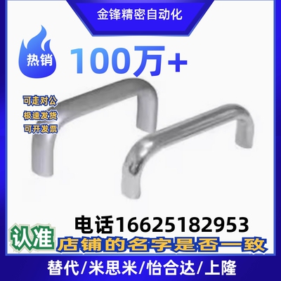 UADEL100/116/132/150/164/196 UADR UADL UADLA铝合金椭圆型拉手