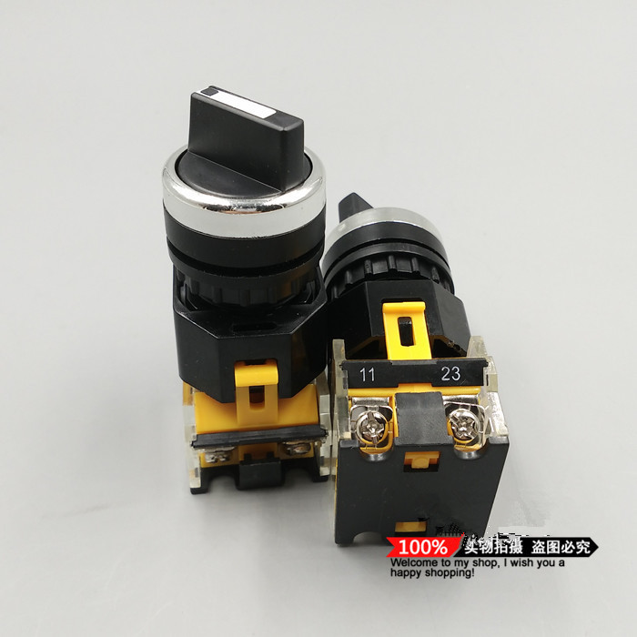 旋钮开关档选择短柄自锁