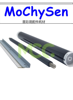 京瓷KM1800鼓芯 TA1801 2010 2011 2200 2201 2200鼓芯刮刀充电辊