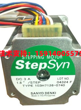 日本山洋103H7123-0710/103H7126-0710  SANYO双轴两相56步进电机