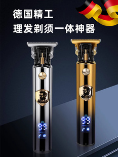 德国精工剃头刮胡刀两用光头神器电动理发剃须一体机男士电推剪