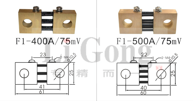 逆变焊机标准分流器电取